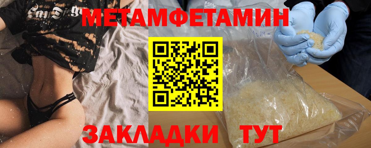 АМФ 97% Находка