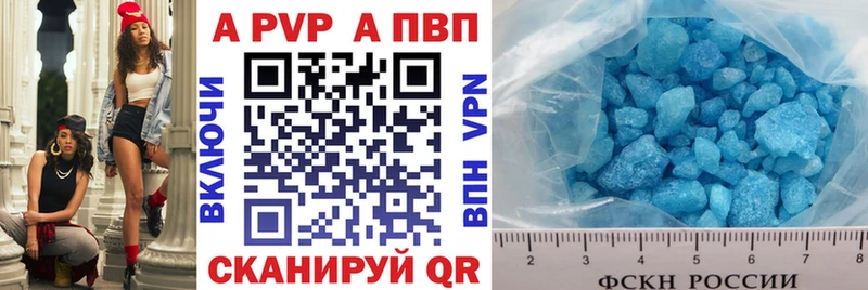Альфа ПВП СК КРИС  Находка 