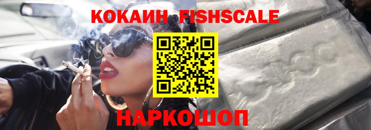 Кокаин 97% Находка