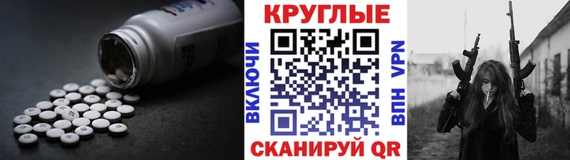 Экстази таблы  цены наркотик  Находка 