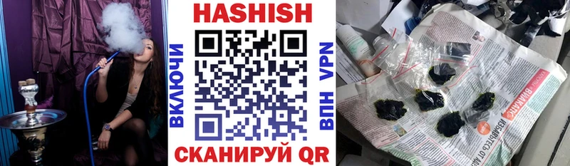 где купить наркоту  Находка  ГАШИШ Premium 
