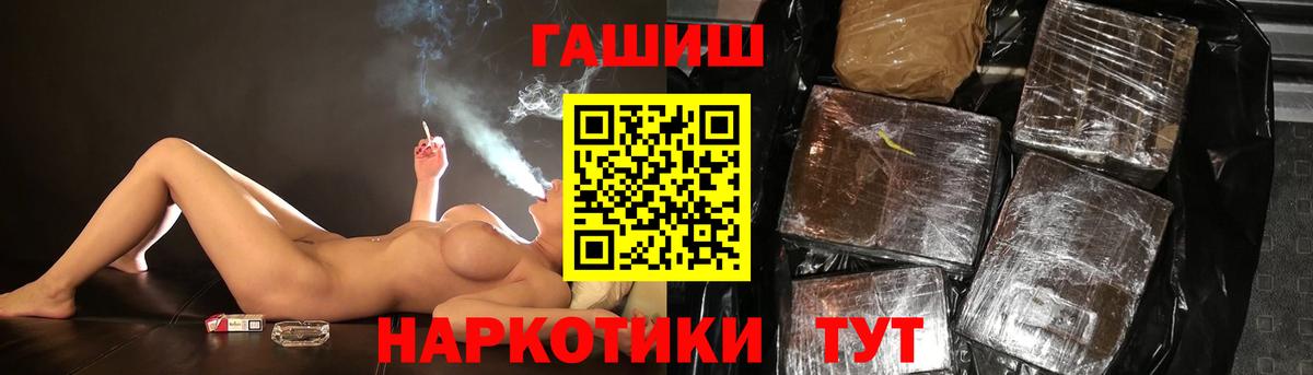 Гашиш VHQ Находка