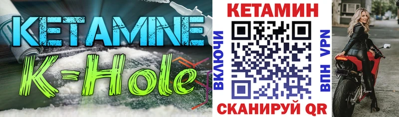 КЕТАМИН ketamine  Находка 