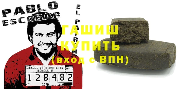 МДМА Магас