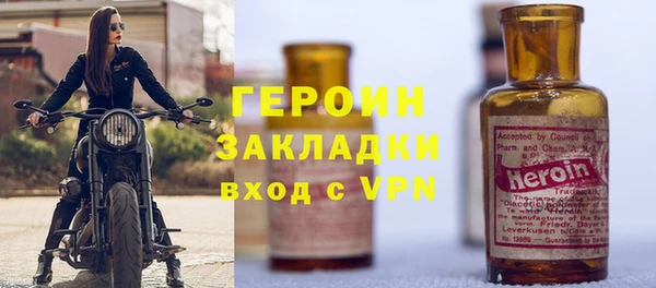 стафф Магадан