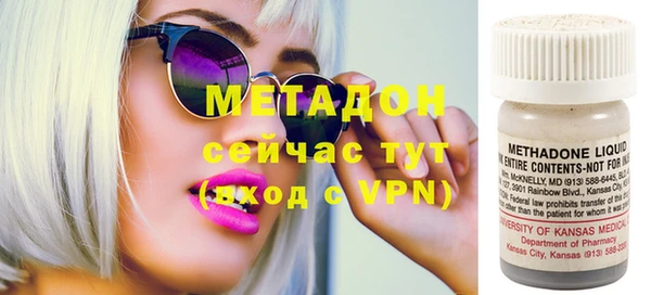 МДМА Магас