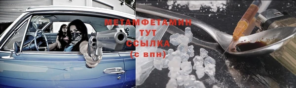 стафф Магадан