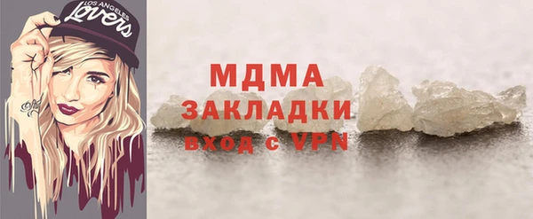 соль ск Лихославль