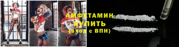соль ск Лихославль