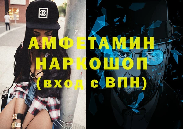 мяу мяу кристалл Орск