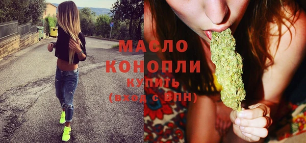 стафф Магадан