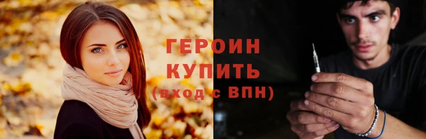 соль ск Лихославль