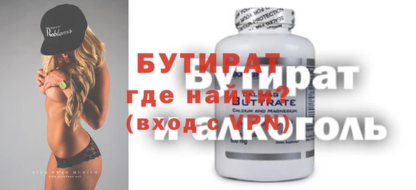 соль ск Лихославль