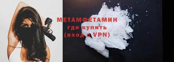 стафф Магадан
