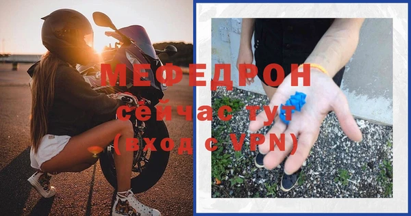 стафф Магадан