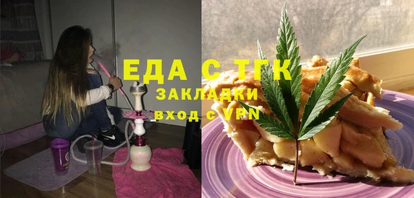 метадон Майский