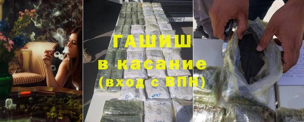 герыч Лысьва
