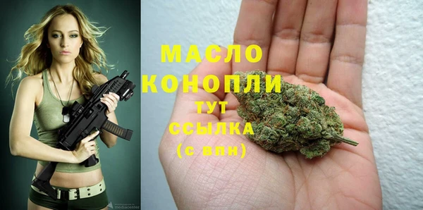 соль ск Лихославль