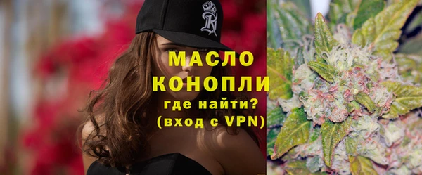 метадон Майский