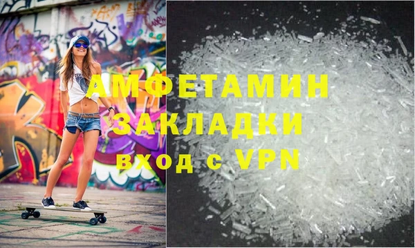 стафф Магадан