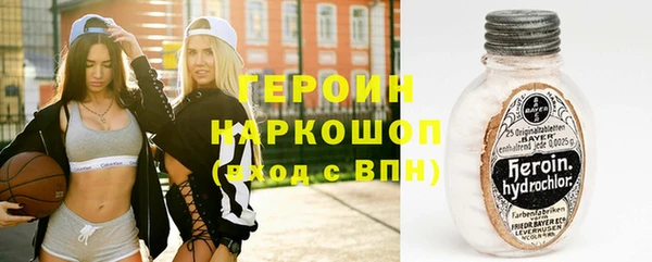 соль ск Лихославль