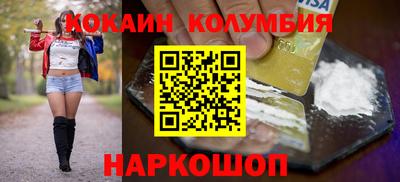 COCAINE Пугачёв