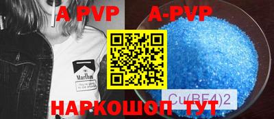 mdpv Пушкино