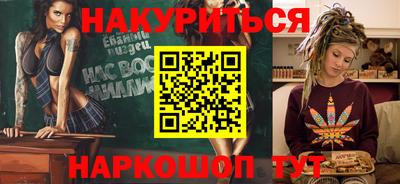 метадон Пыть-Ях
