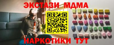mdpv Пушкино