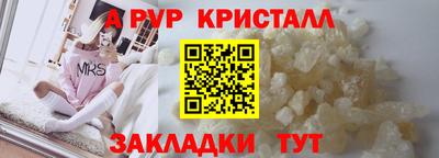 mdpv Пушкино