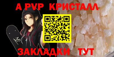 mdpv Пушкино