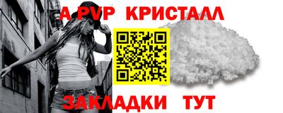 COCAINE Пугачёв