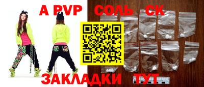 COCAINE Пугачёв