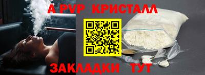COCAINE Пугачёв