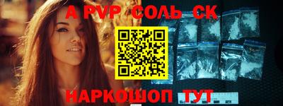 mdpv Пушкино
