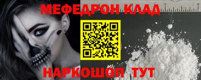 COCAINE Пугачёв
