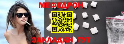 метадон Пыть-Ях