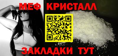 метадон Пыть-Ях