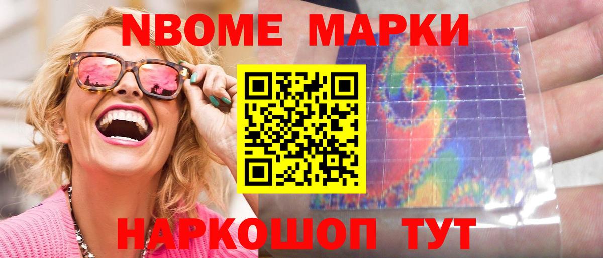 Лсд 25 экстази кислота Находка