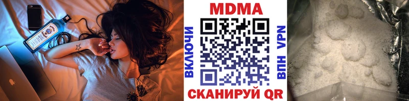 MDMA Molly  Находка 
