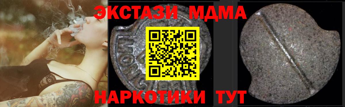 MDMA Molly Находка
