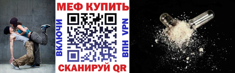 купить наркотик  Находка  Меф мука 