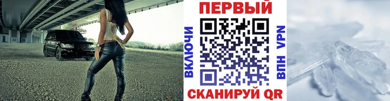 МЕТАМФЕТАМИН Methamphetamine  Находка 