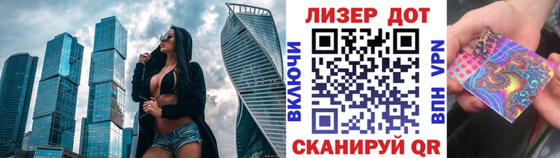 Марки 25I-NBOMe 1,8мг  ссылка на мегу маркетплейс  Находка  дарнет шоп 
