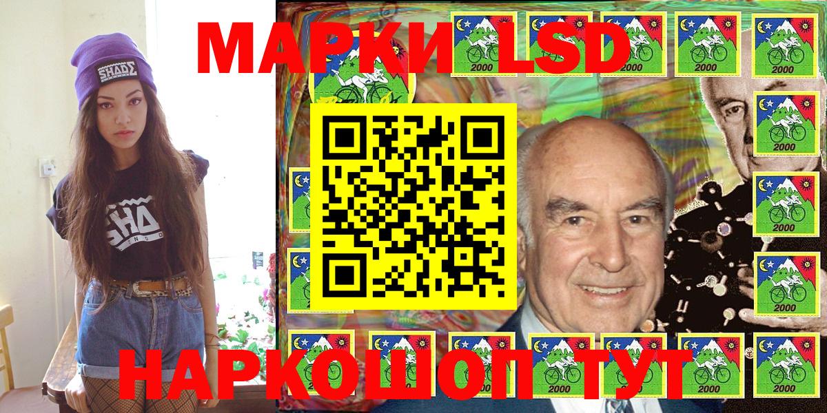 Кодеин  КОКАИН  Вход с VPN  APVP СК   Находка  Купить  ГАШИШ  Экстази  МЕФ кристаллы 