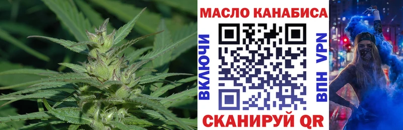 где найти   Находка  ТГК концентрат 
