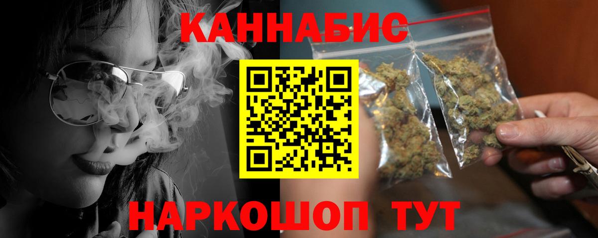 Каннабис White Widow Находка